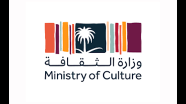 Saudi Library Day - Aseer